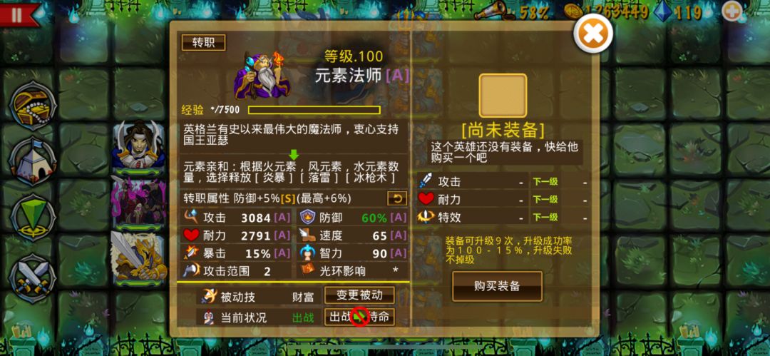 遇到瓶颈期怎么办 3