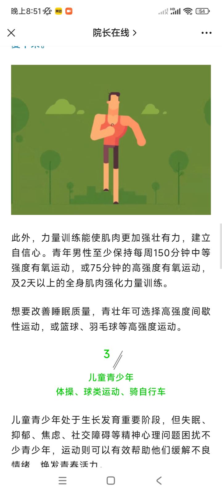 宝藏游戏又又又送皮肤啦截图