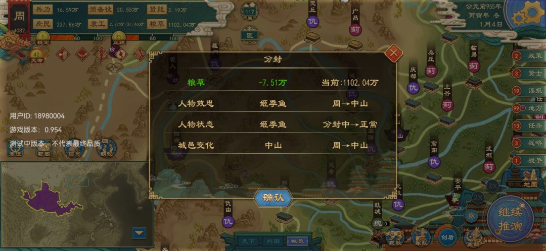 动态图片 9