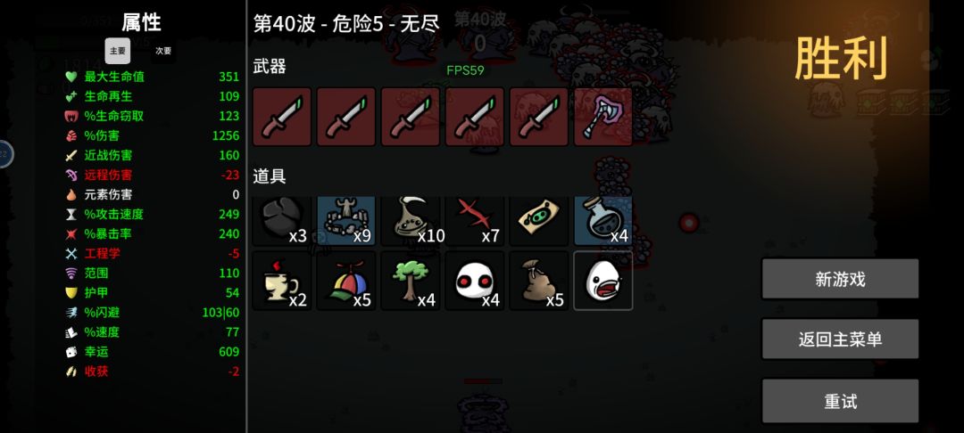 强盗流大嗓门,来钱比网络主播还快(无天赋卡) 1