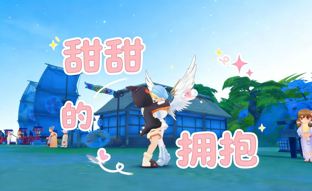 「公会小活动」星尘绘春·花期漫游大合影 3