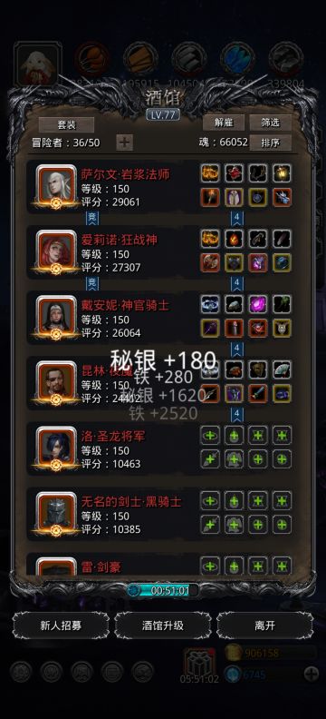 图29巨蜥无光炮装配参考