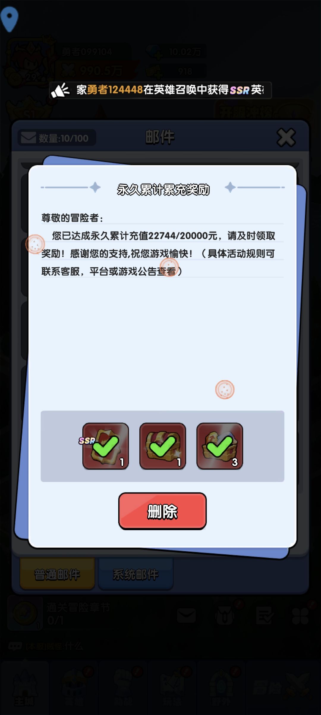 今天没加上客服 明天能不能补发 2