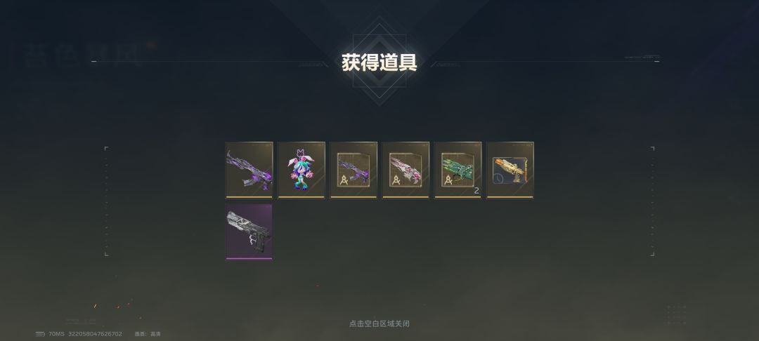 擦,我通行证白氪金了 1