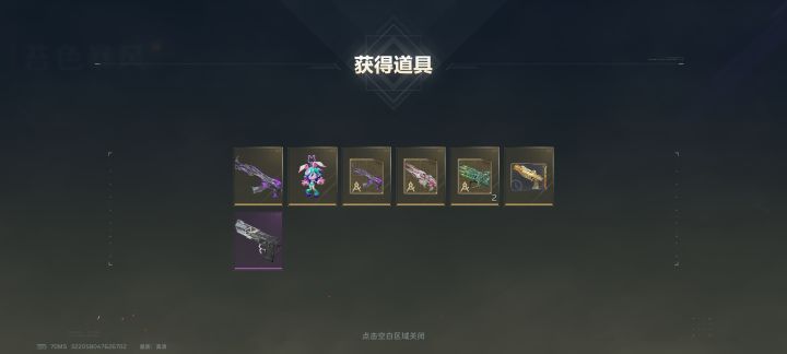 擦,我通行证白氪金了截图