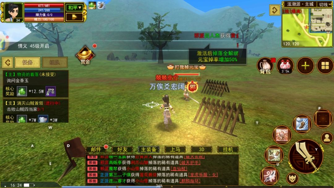 热江点卡版:复古情怀,经典再燃 2