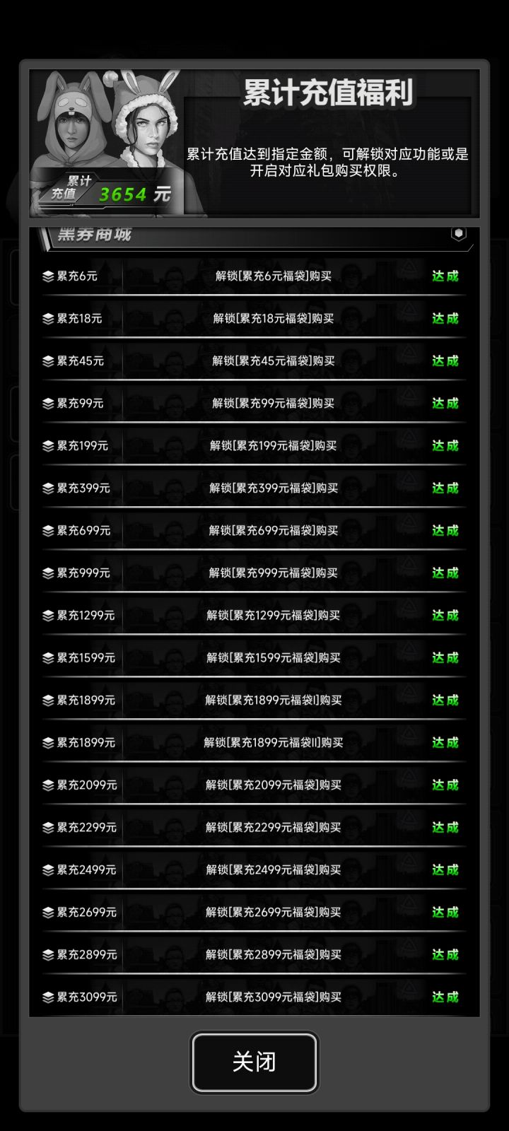 加好友咯
023ZQB6I34截图
