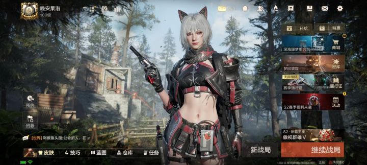 @失控进化运营团队 您好,我申请《失控进化》自定义社区服开服卡。
【基础信息】
游戏昵称:晚安果洛
游戏ID:69196228385701891
大区:QQ
【服务器规划】
服务器定位:小型PVP对抗服 / 养老建造服
人数上限:30人
物资倍率:10倍
是否开启密码:否
允许拆家:否
死亡掉落:否
清档周期:30天
交流社群:QQ群
管理团队:本人长期在线,另配1名管理员轮班
【管理措施】
1.截图