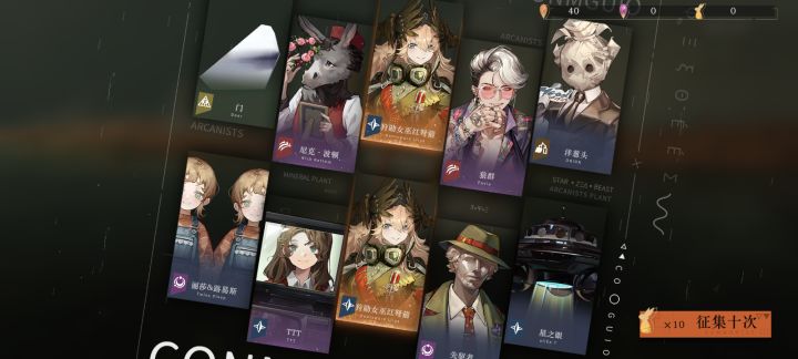 玩了两天,力竭了截图