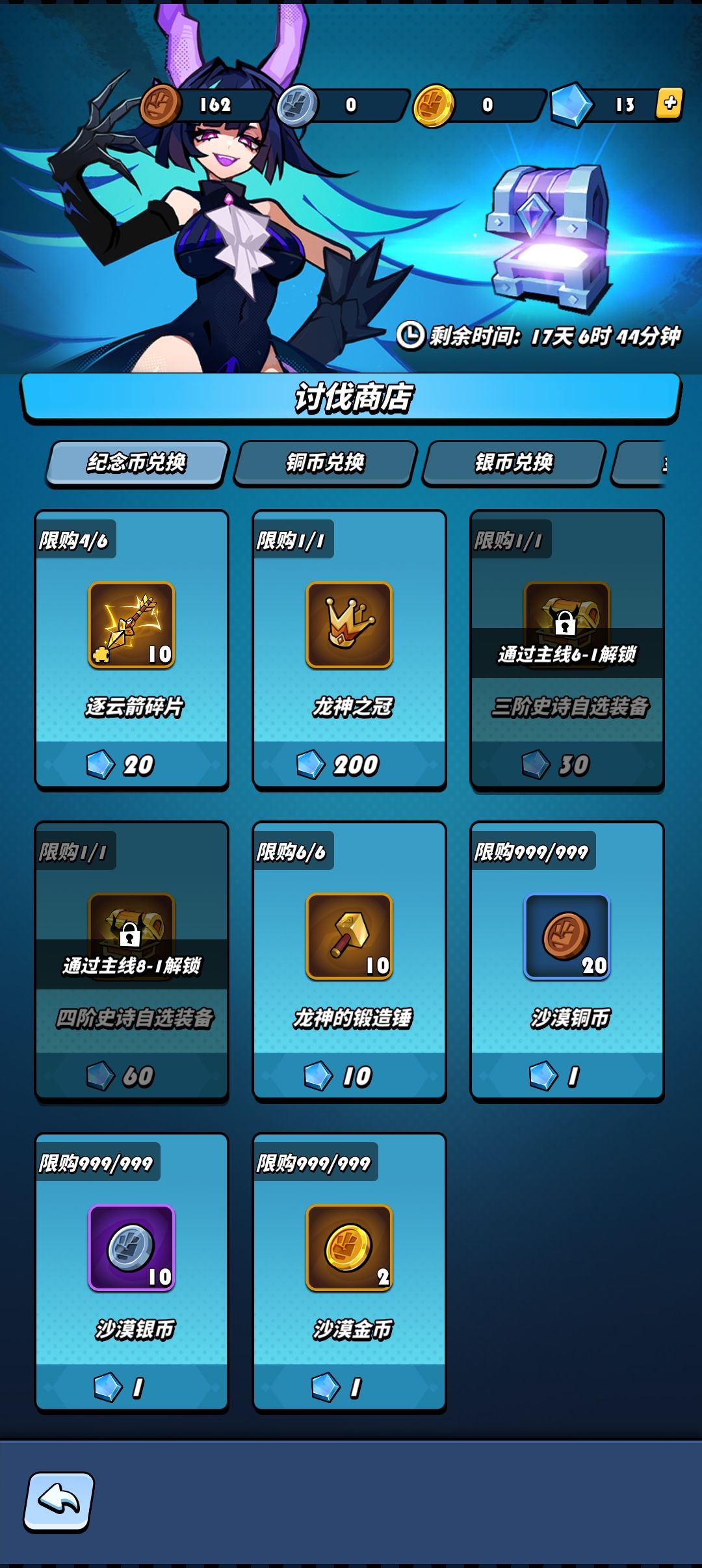 关于新龙 1