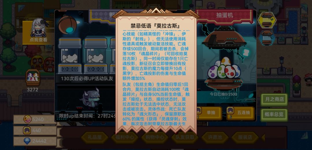 莫拉古斯什么时候返厂啊（恼） 3