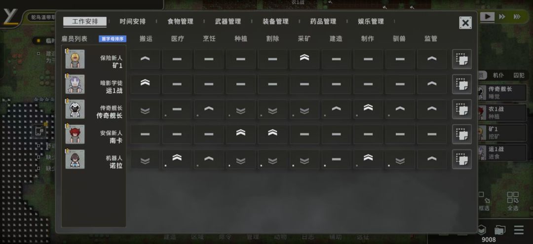 《秩序:新曙光》开局手把手攻略1 2