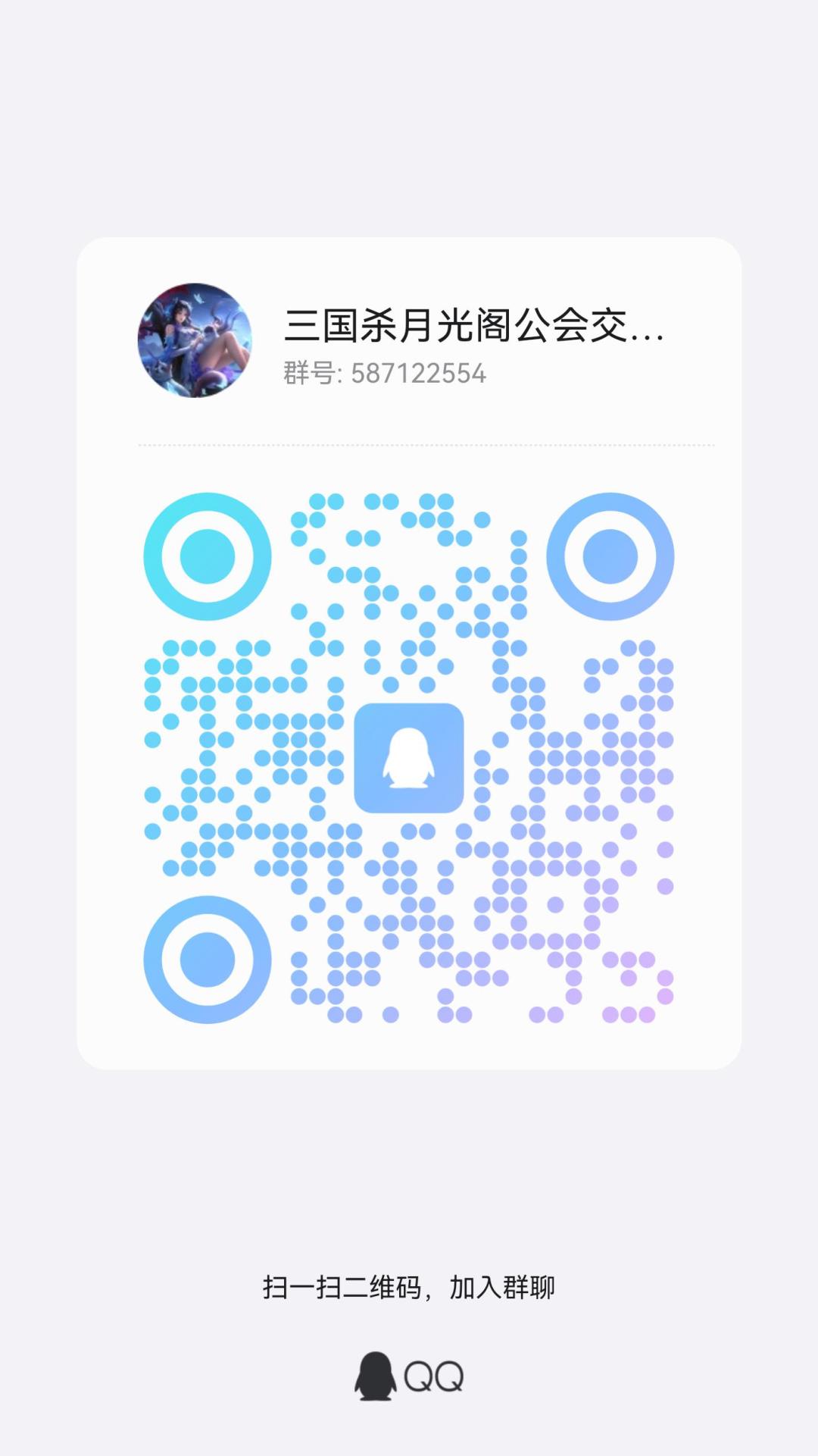 前百公会月光阁重组招人!!! 2