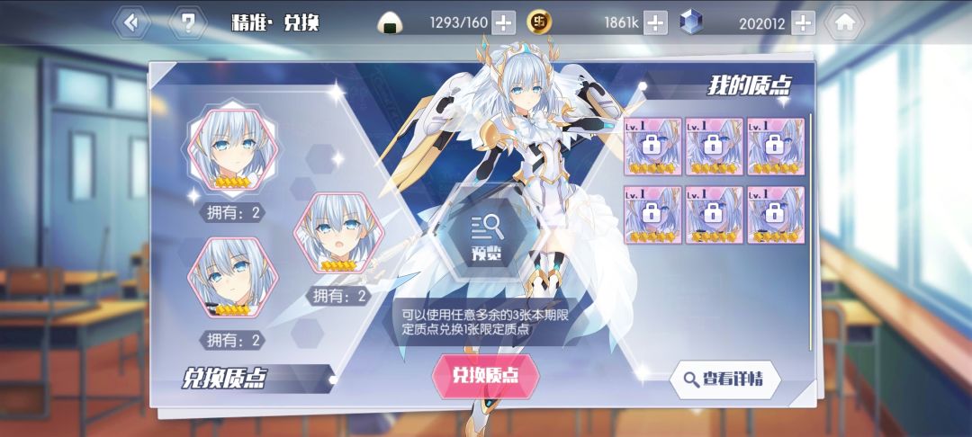质点池 2