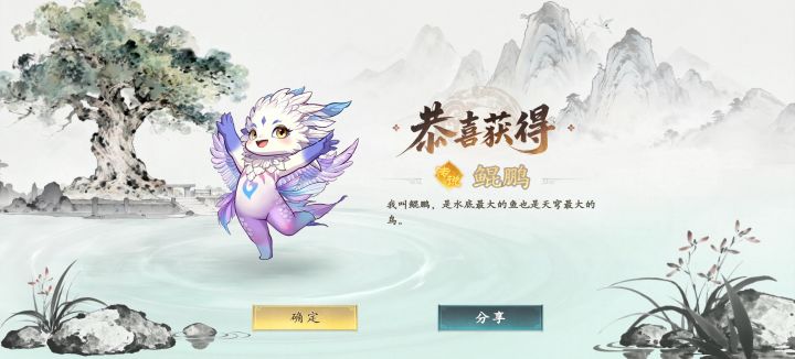 运气又差又好截图