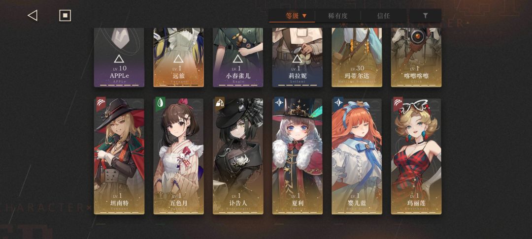 苏菲比我要抽吗，佬们 5