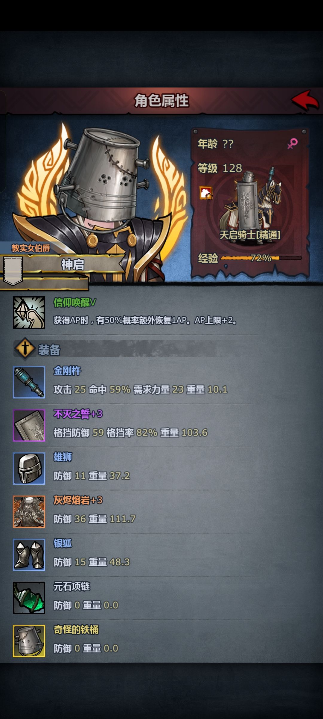 惨败就来氵了 4