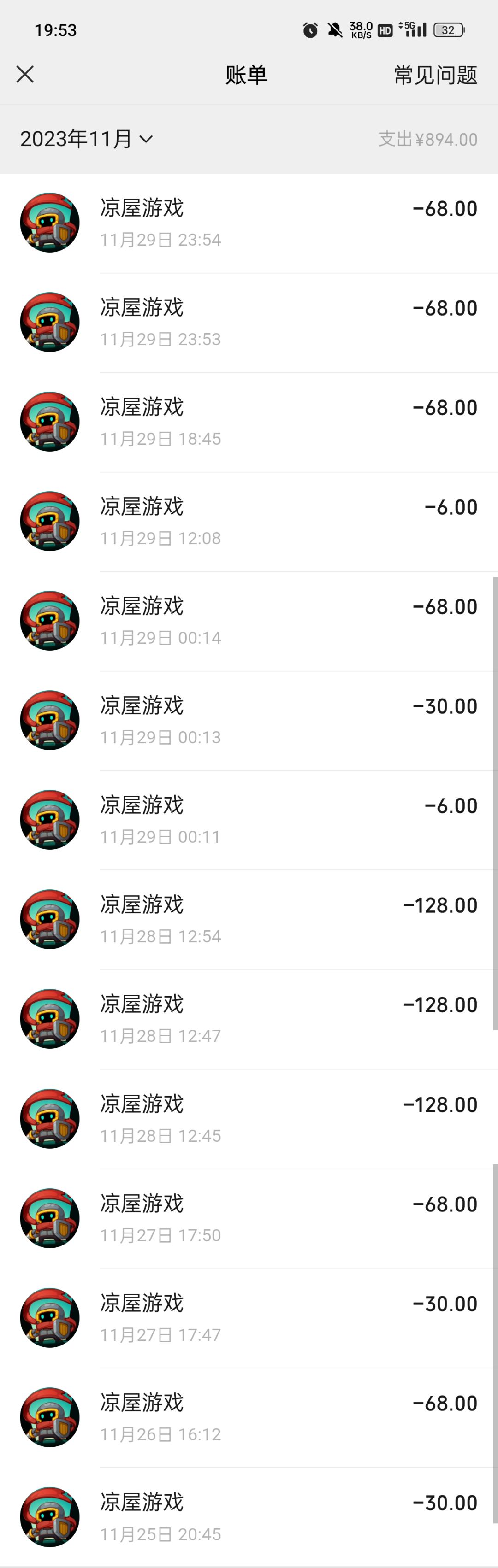 告诉大家,不充钱属于违规操作哦 1