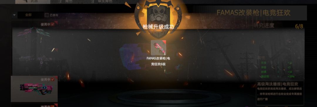 升级枪 1