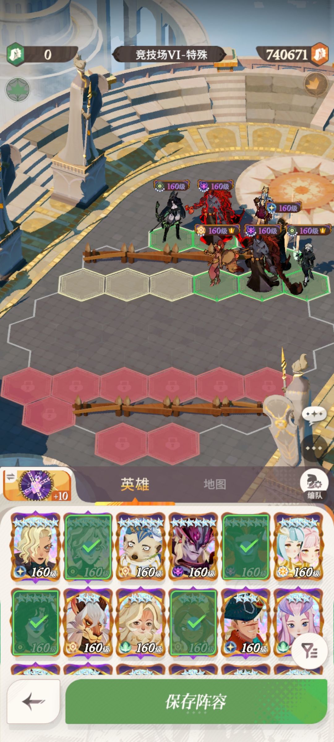 波狐雷竞技场新防守站位截图