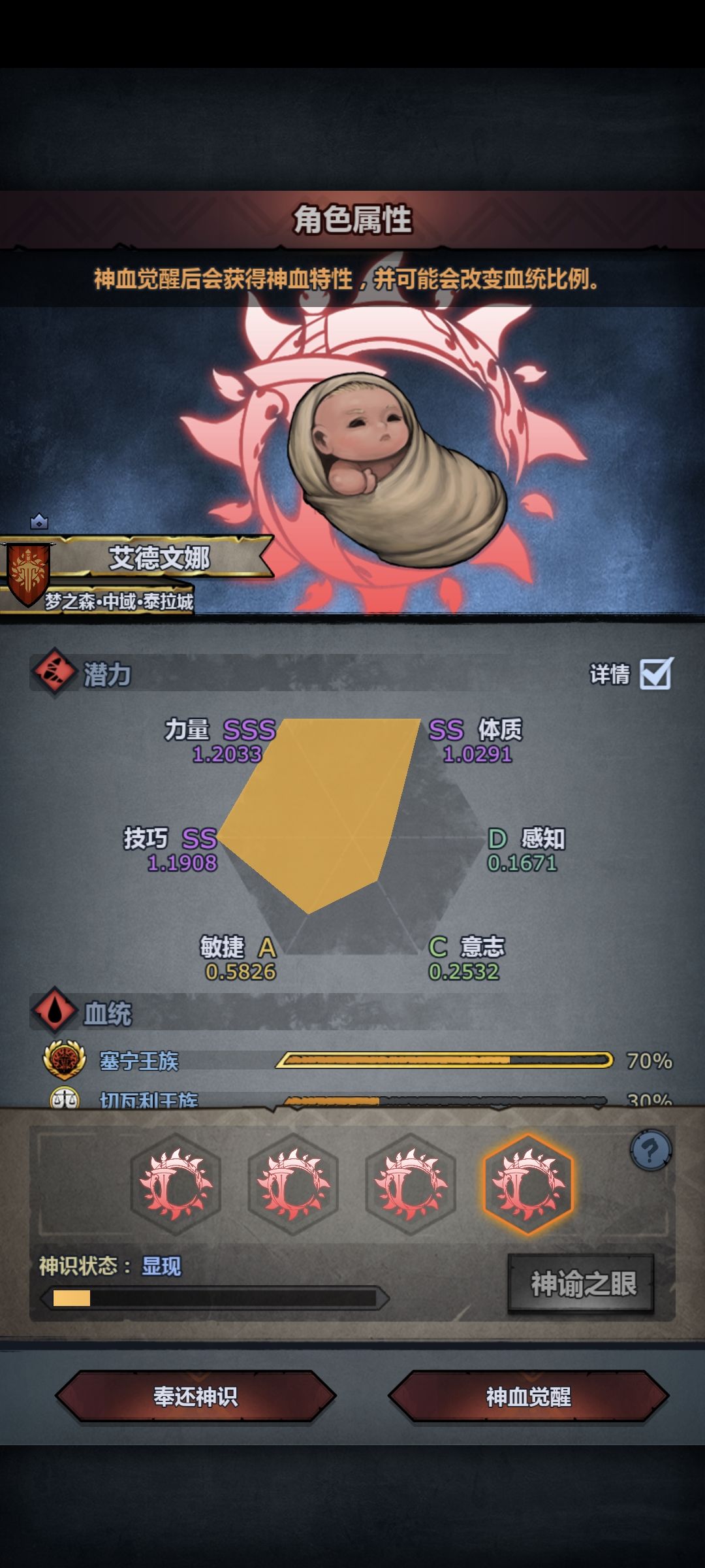 这个可以妥吗 7