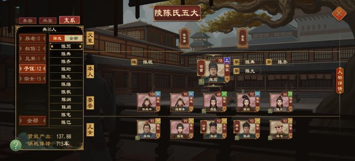 我刺史呢截图