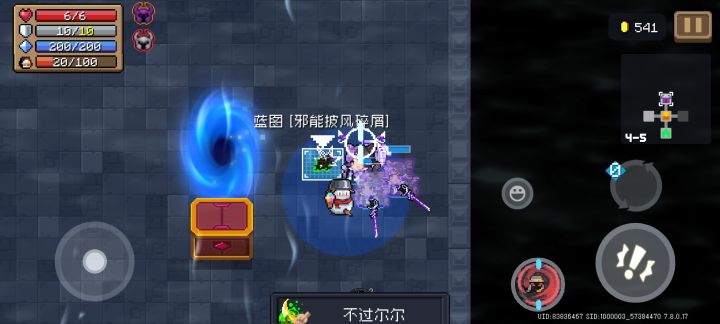 这玩意是打一次就会爆出来的吗?截图