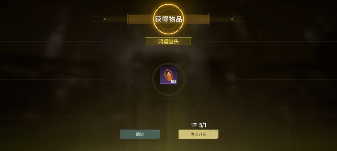 这游戏不氪就得肝疼 2