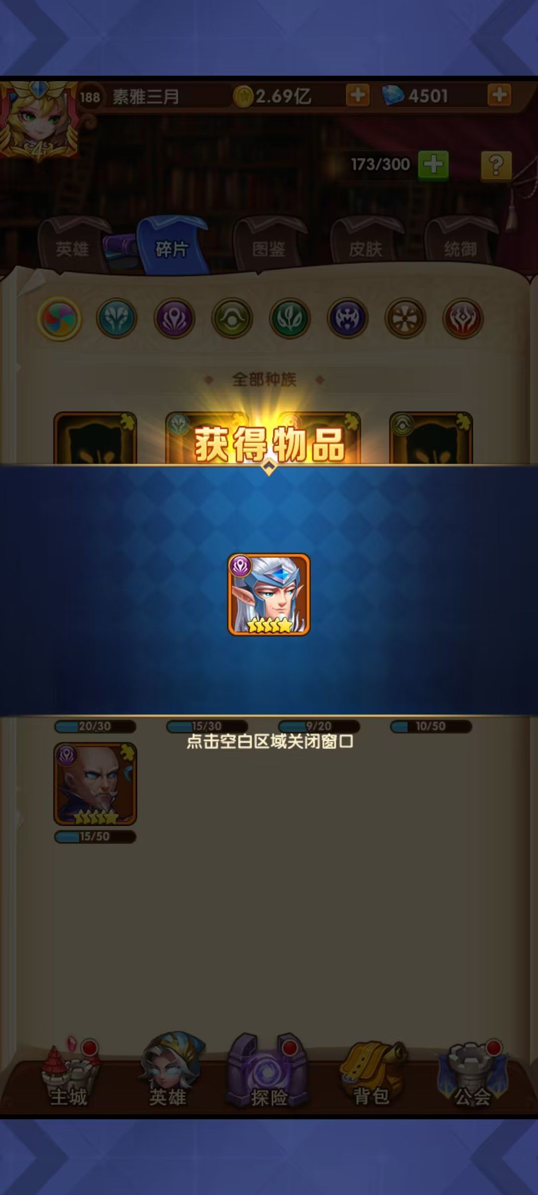 动态图片 4