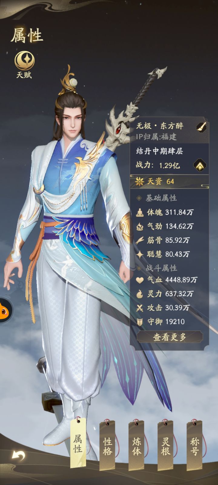 0氪,第11天截图