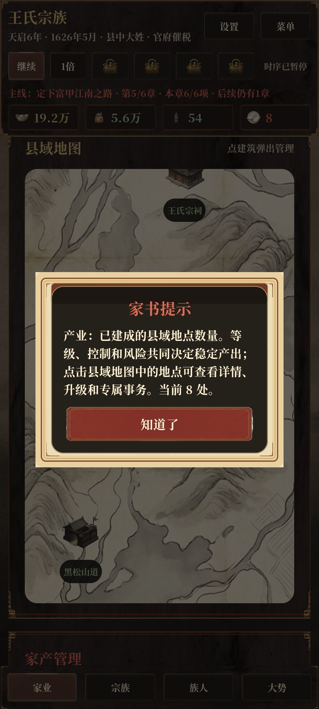动态图片 4