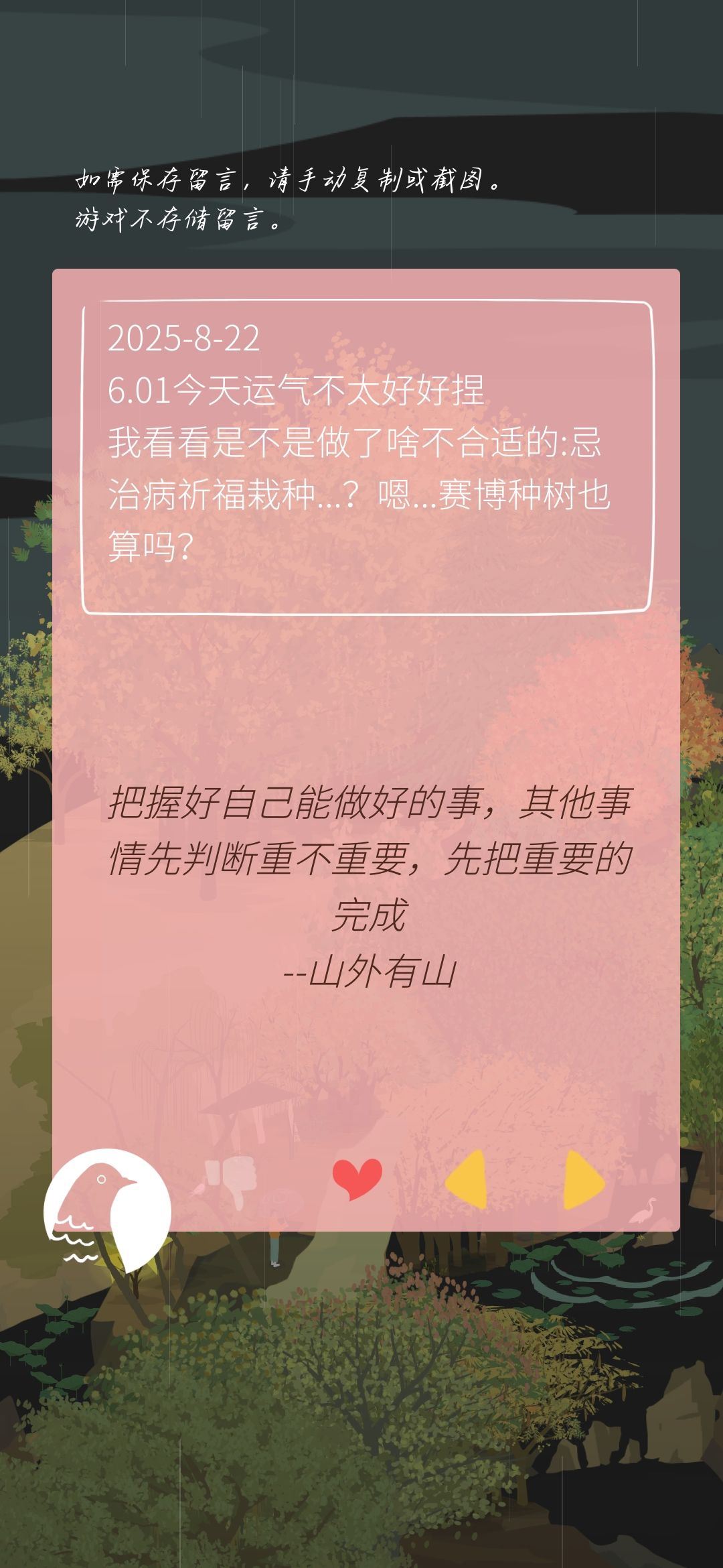 8.22 1