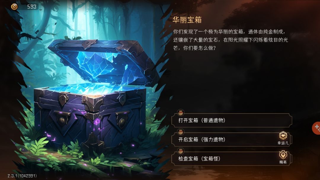 副职关卡技能点奖励补充第二弹 3