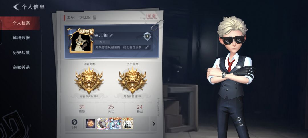 有没有小伙伴一起玩 1