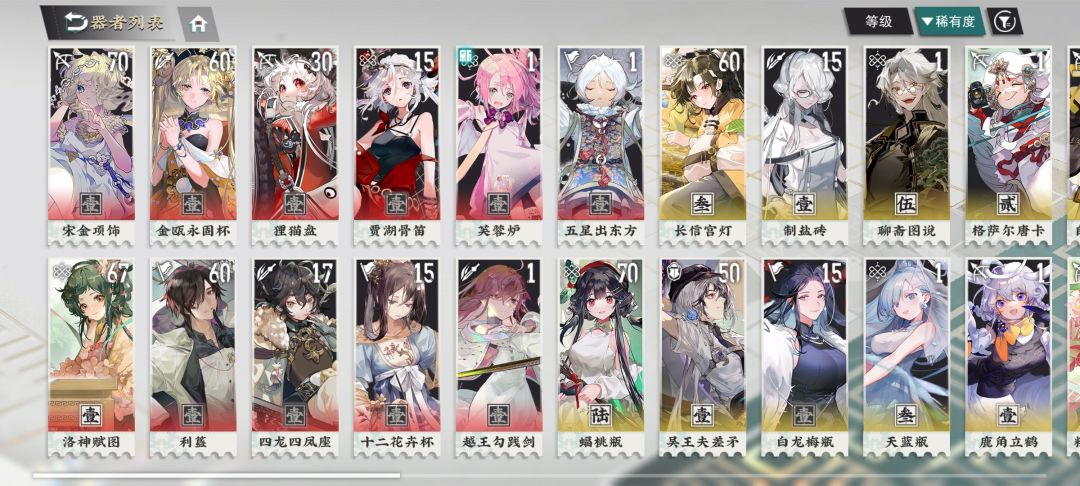 自建号活成了初始号的模样 3