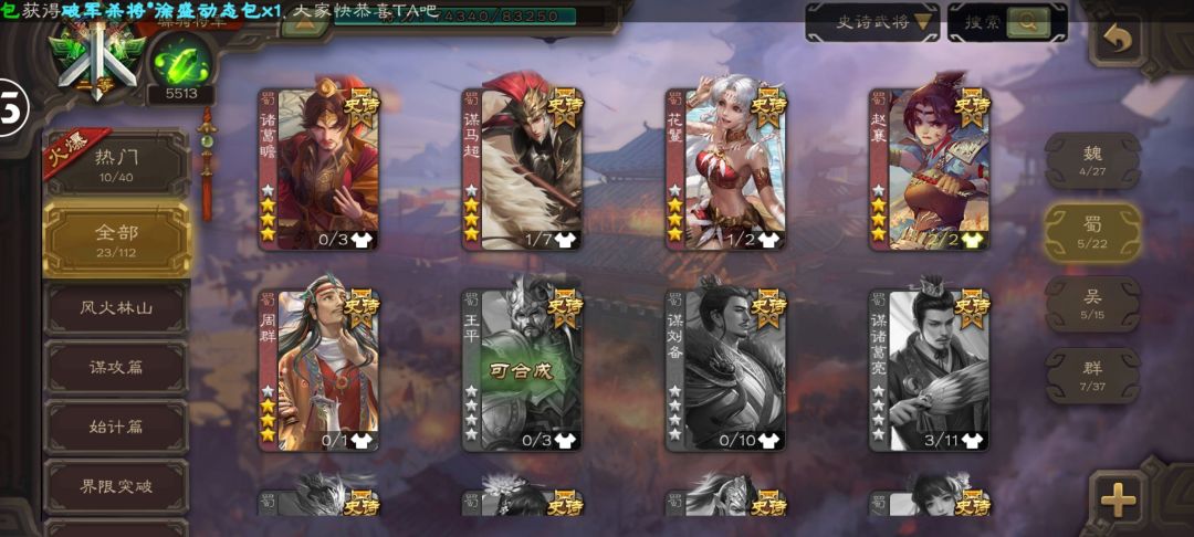 900买的 3