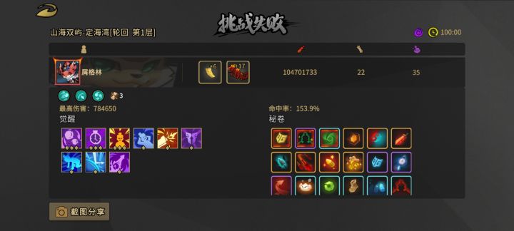 Bug这么多的吗?截图