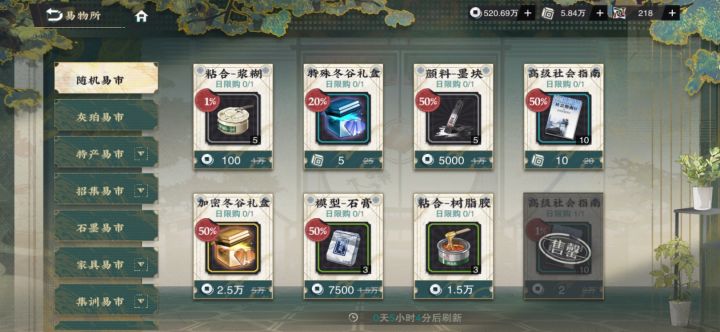 生日快到了,送个Bug。截图