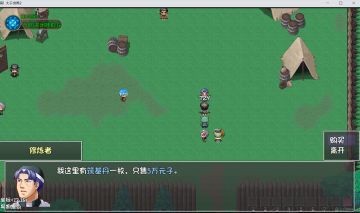 出村以后需要找的地方