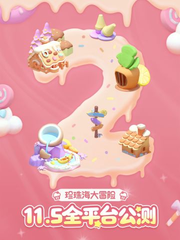 你预约的仓库无上限的种田游戏终于要上线啦