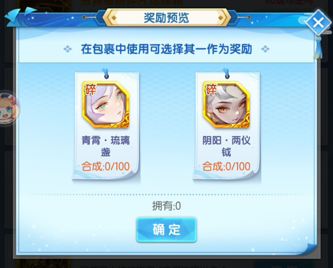 大佬们帮帮看开什么 4