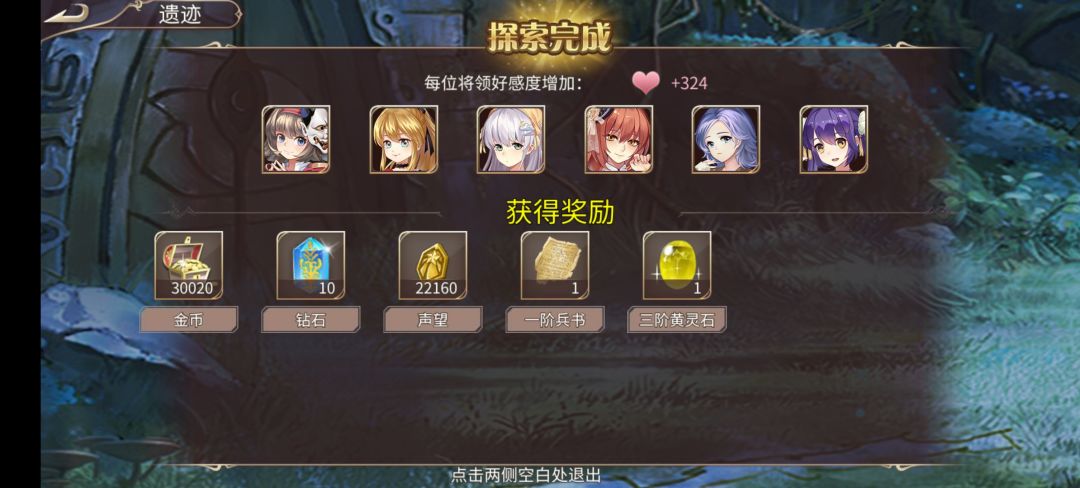 53钻+小体力 3