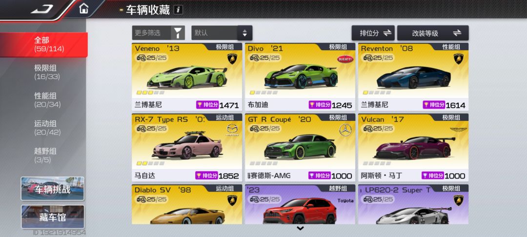 玩了半年的零氪 1