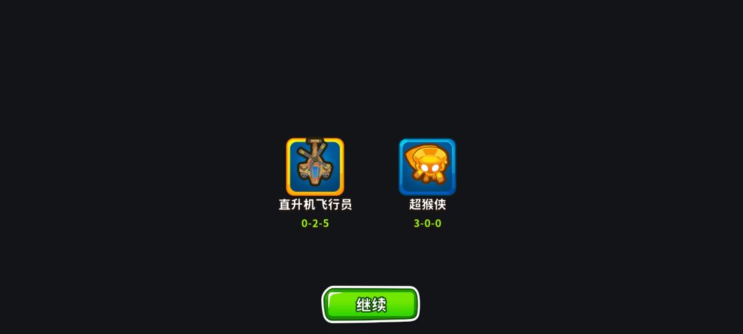 本期收集活动收获 10