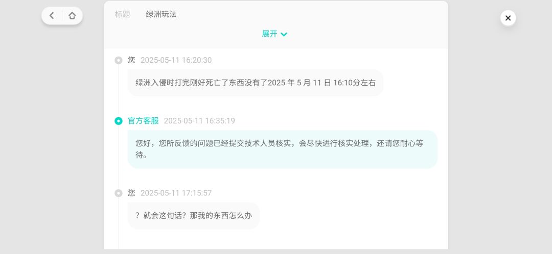 1分启动 2
