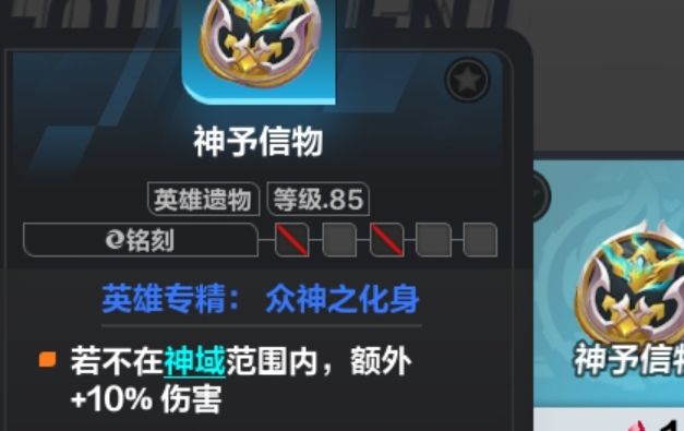 自走冰无代偿,用什么替代(讨论) 2