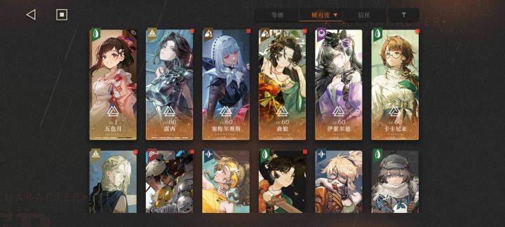 刚回坑自选选谁啊,联动池抽了30抽还要抽吗截图