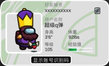 满100级了，发出来简单纪念一下~