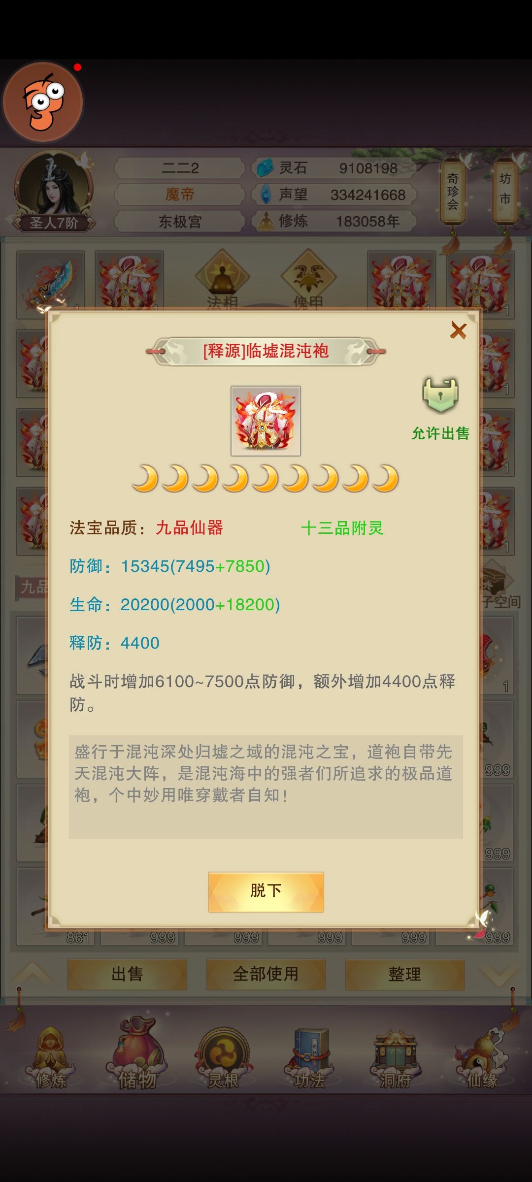 790打卡 2
