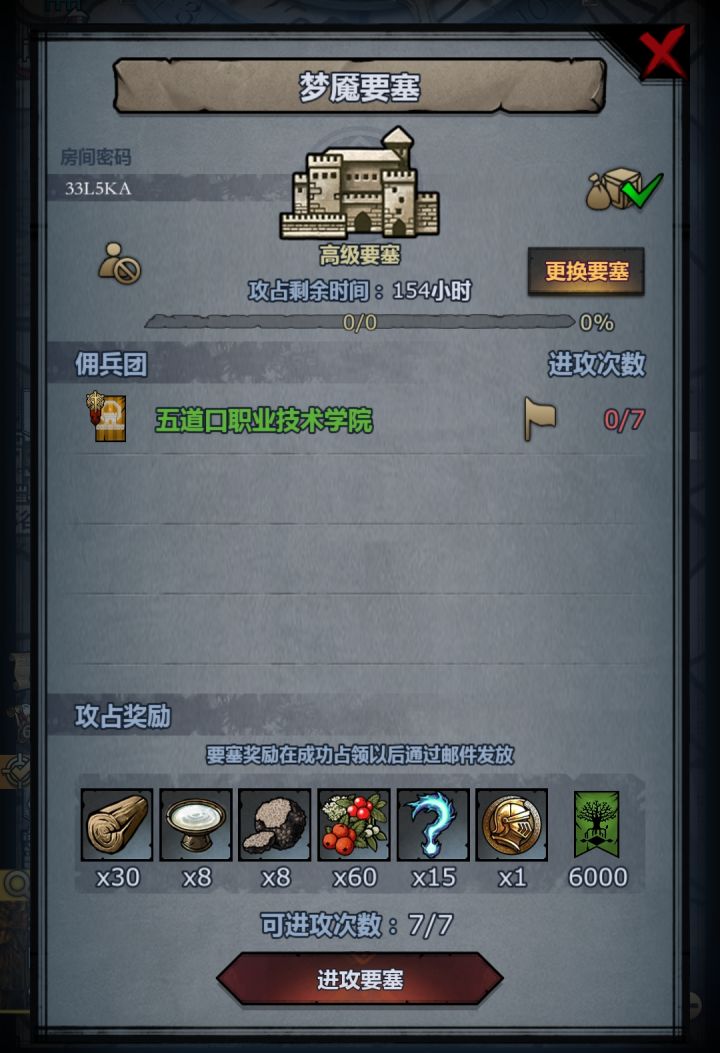 依旧渠道服周车😬截图